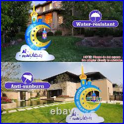 8.20FT Outdoor Inflatable Ramadan Moon Decorations, Waterproof Inflatable Eid Mub