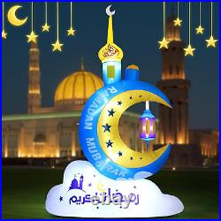 8.20FT Outdoor Inflatable Ramadan Moon Decorations, Waterproof Inflatable Eid Mub