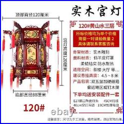 Chinese Carved Wooden Palace Lamp Solid Wood Retro Court Red Lantern