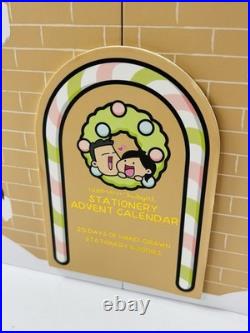 Hubman & Chubgirl Holiday Stationery Chest Advent Calendar Gingerbread House