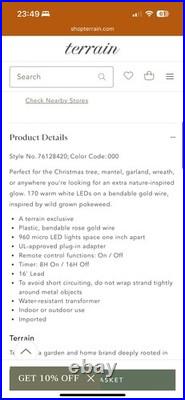 Terrain Stargazer Tendril Vine Lights 40ft NEW