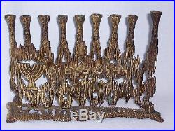 Vintage MENORAH Hanukkah BRASS Candle Holder Wave Candelabra Jewish Sculpture