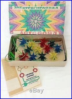 Vtg Set of 12 Russian Star Christmas Tree Lights Strand with Box & Instructions
